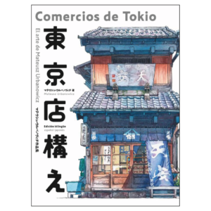 Comercios de Tokio - Mateusz Urbanowicz